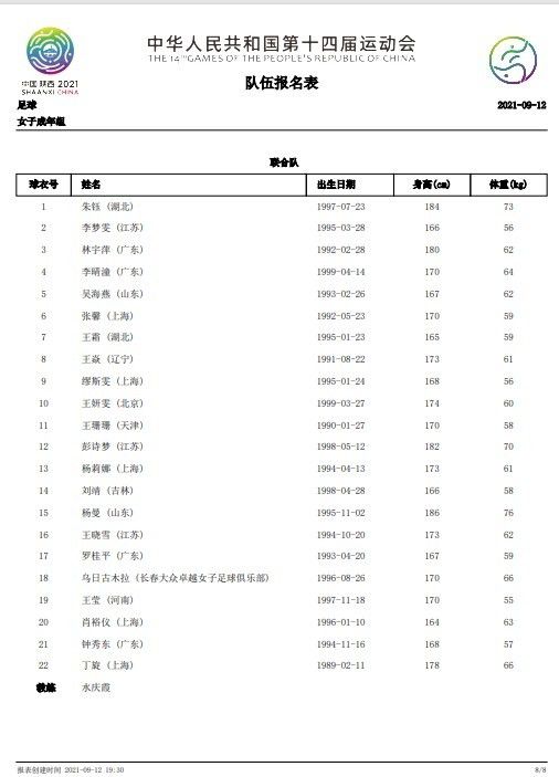 在社会活动方面，维尼修斯在反种族歧视上做出了突出贡献。